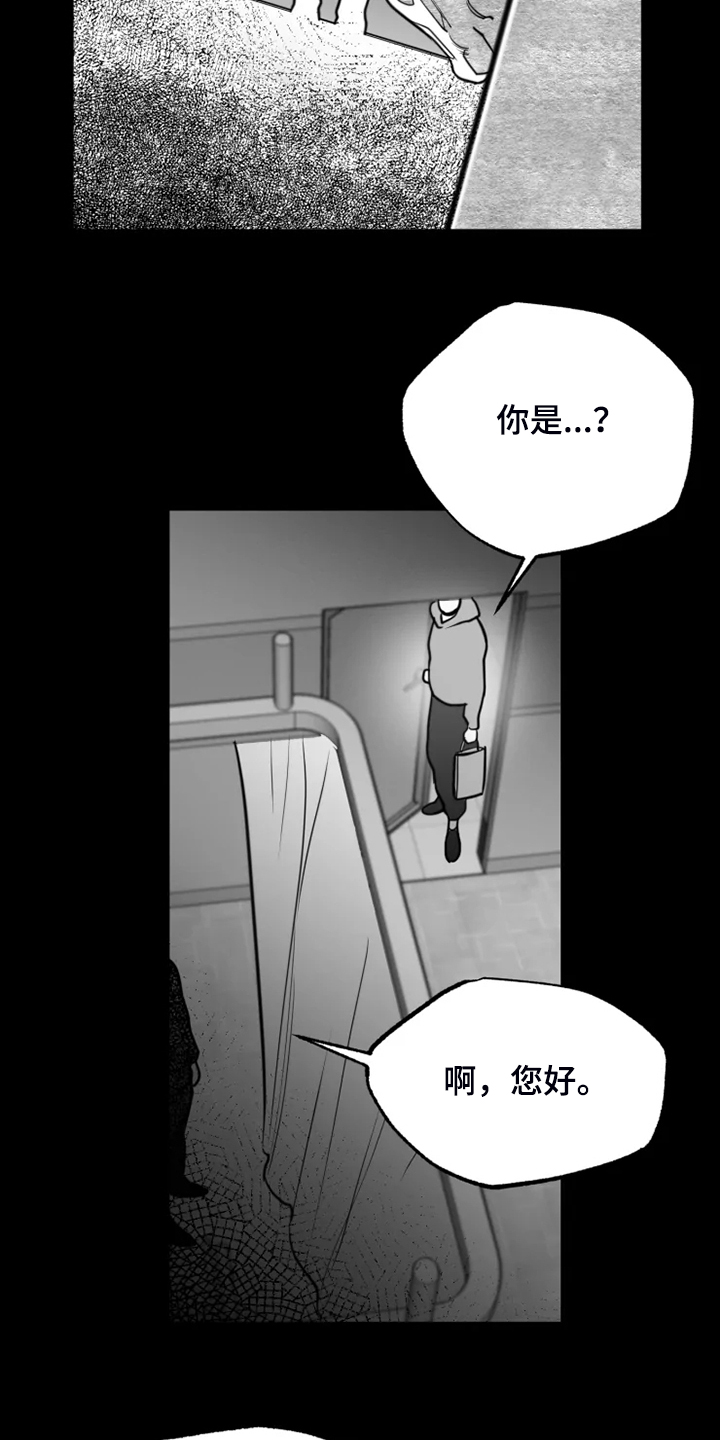 第46章：校长的儿子3