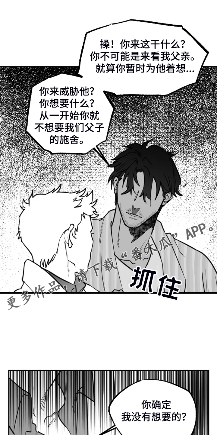 第57章：结束吧0