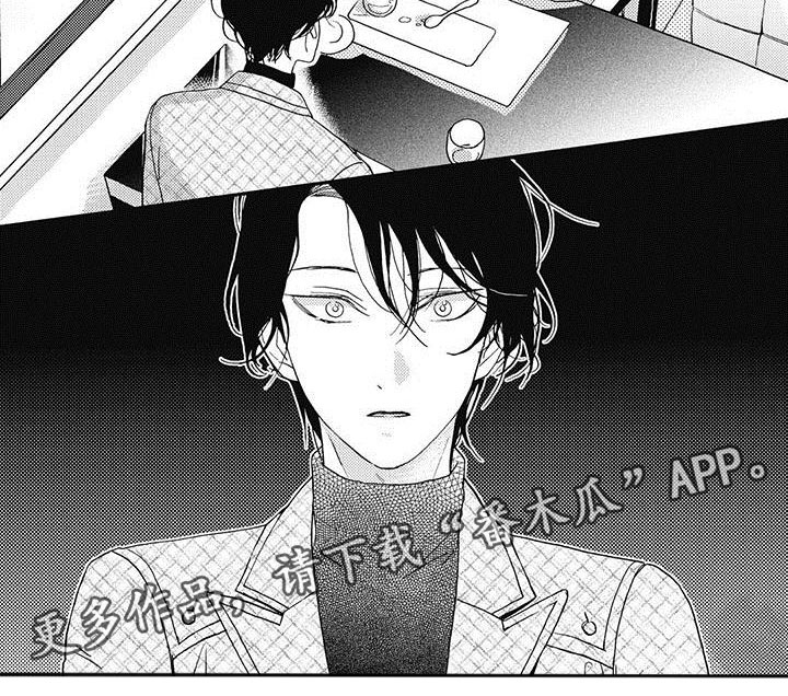 幸福的快门漫画,第22章：停止练习5图