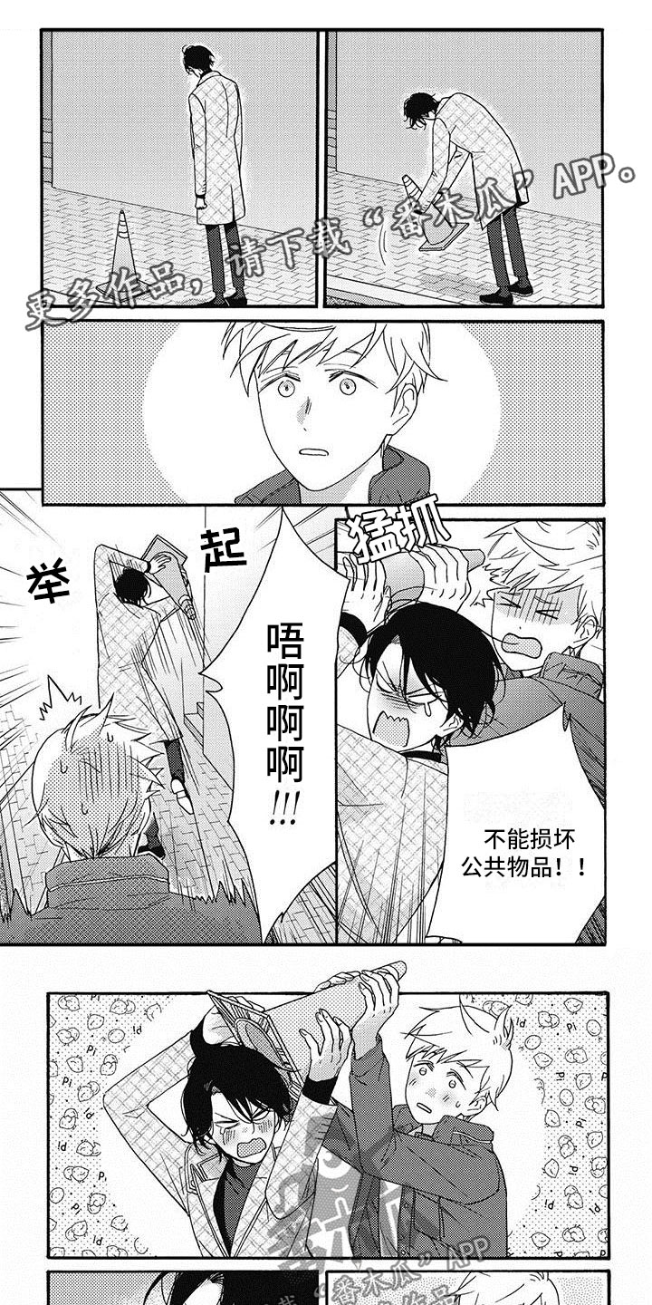 幸福的快门漫画,第26章：我喜欢你1图