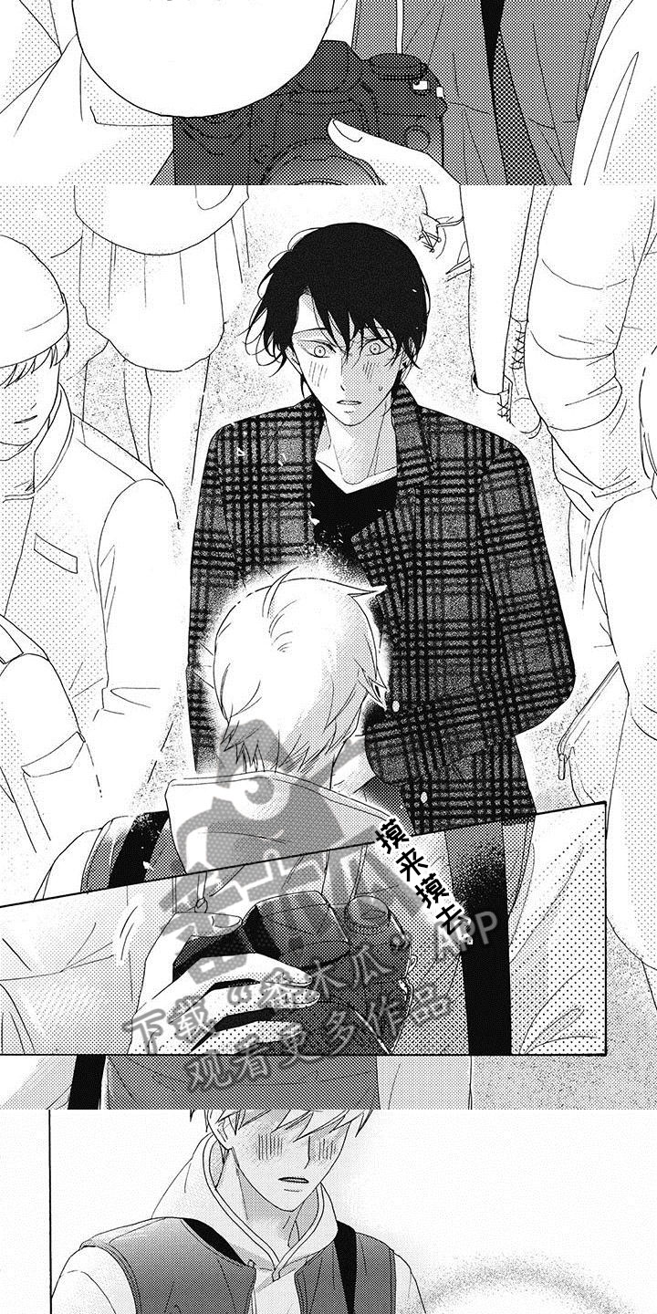 幸福的快乐广场舞漫画,第19章：不能再这样3图