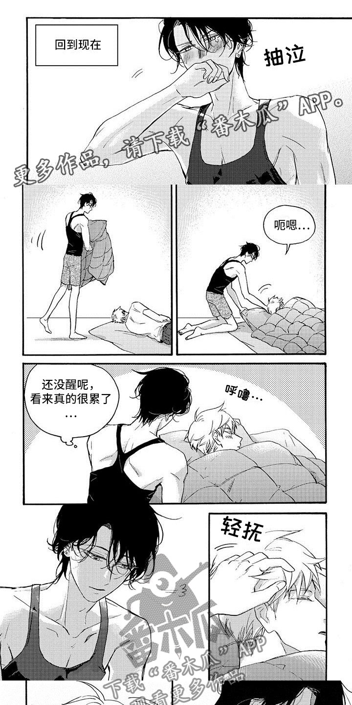 幸福的快门漫画,第36章：夸赞1图