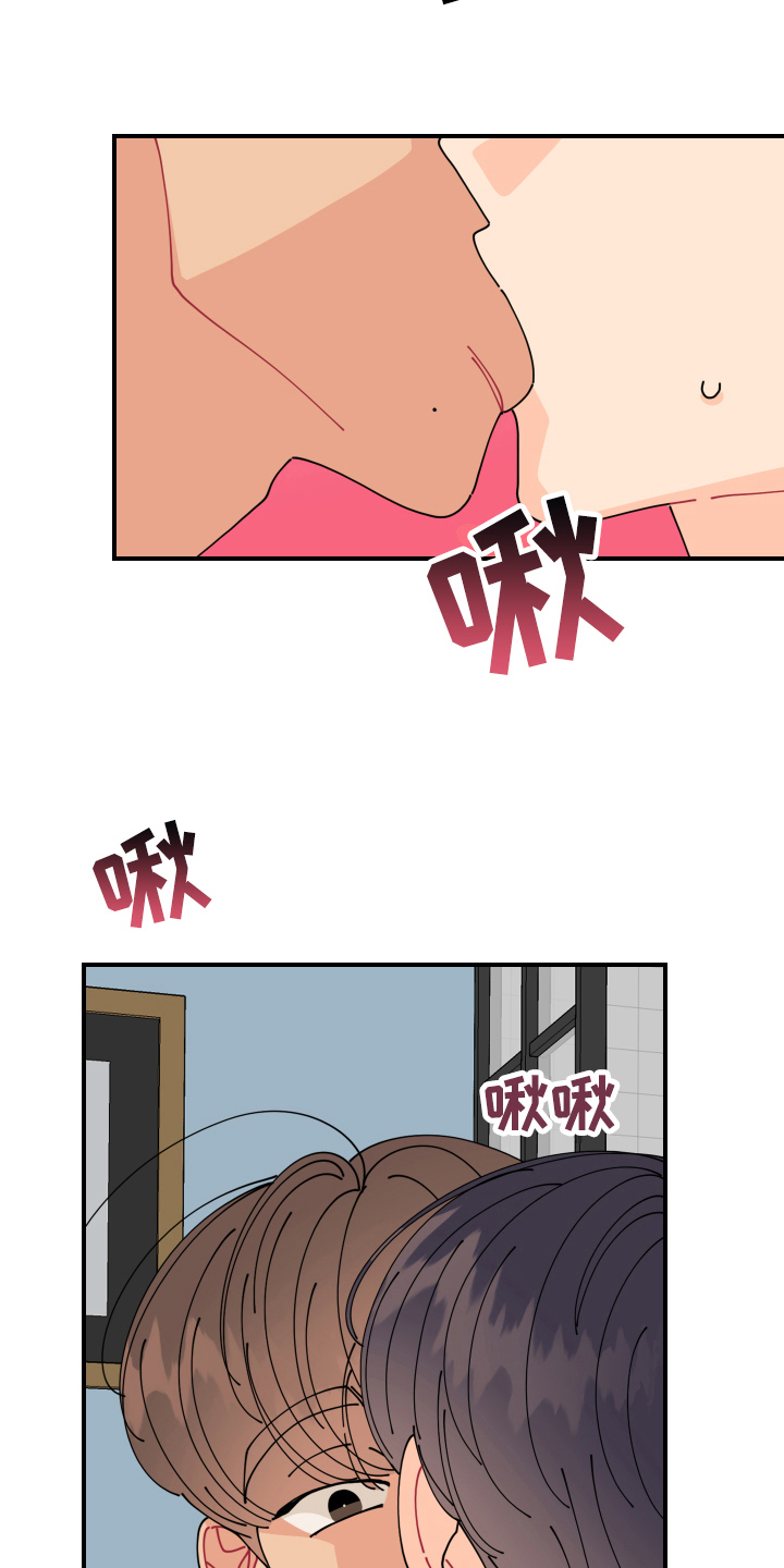 第20章：垃圾桶里的垃圾：惊讶1