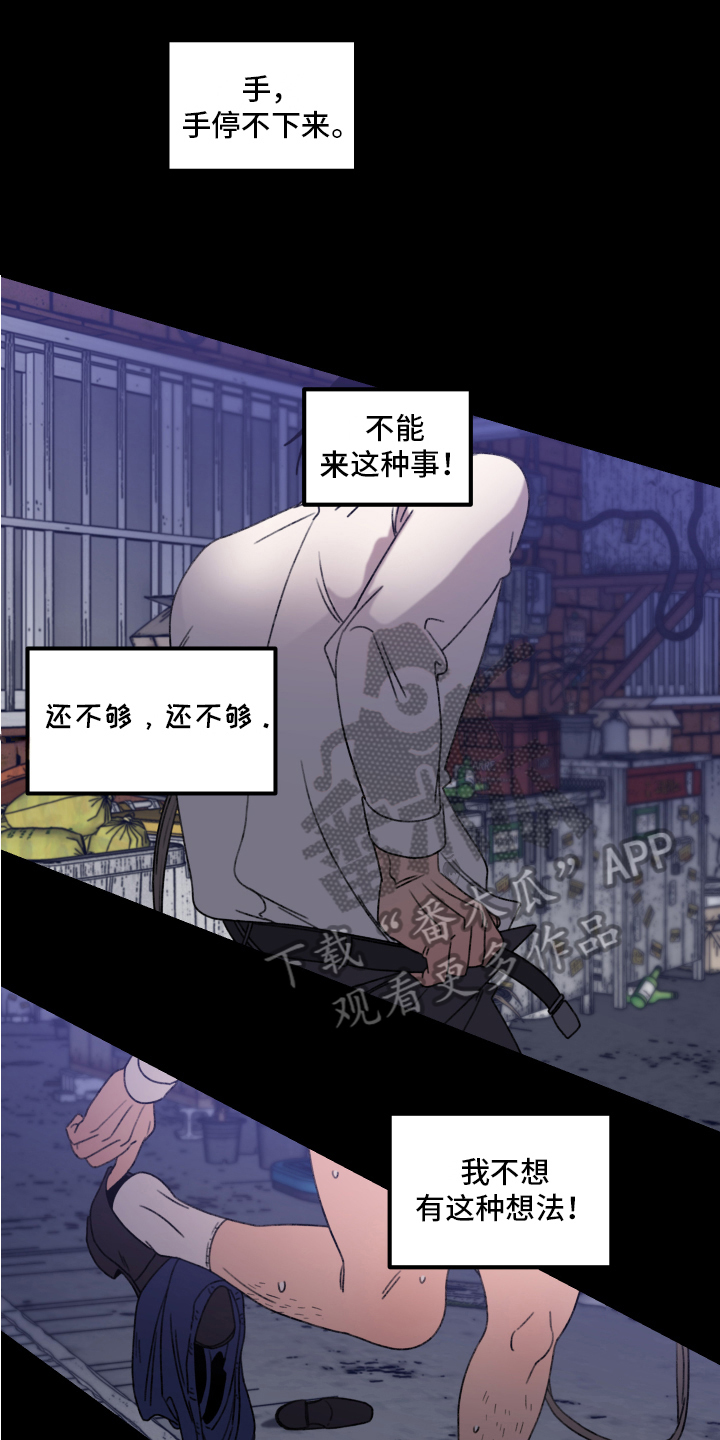 第11章：小巷里的喷泉人：见鬼0