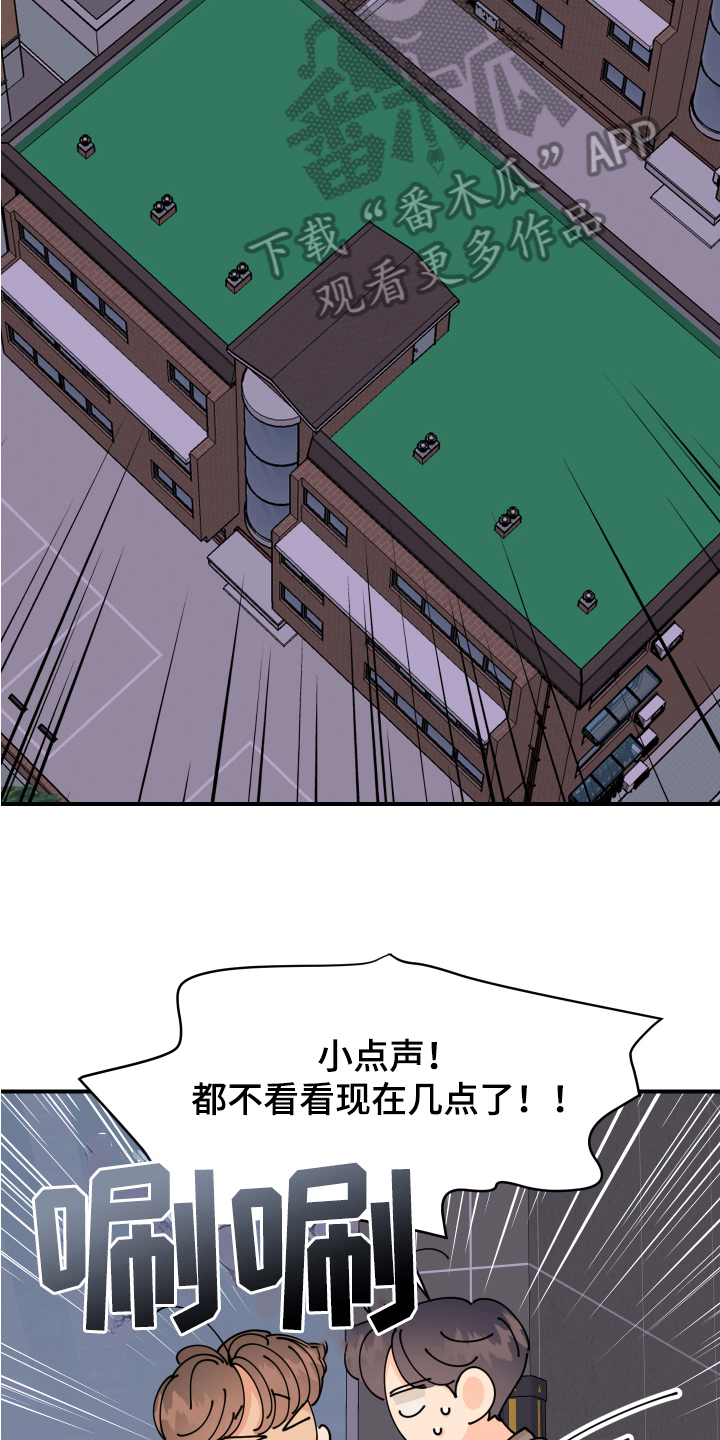 第30章：垃圾桶里的垃圾：酒后吐真言3