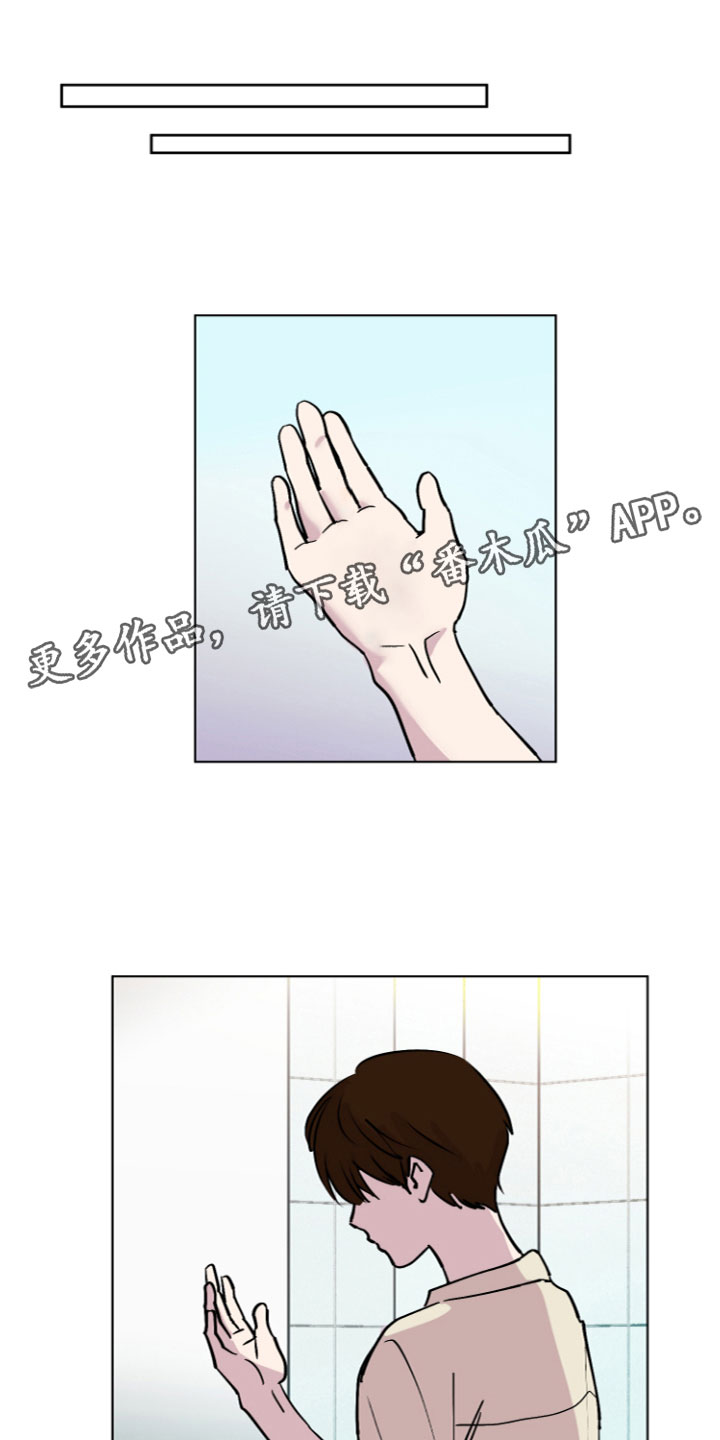 第4章：爱情喷泉0