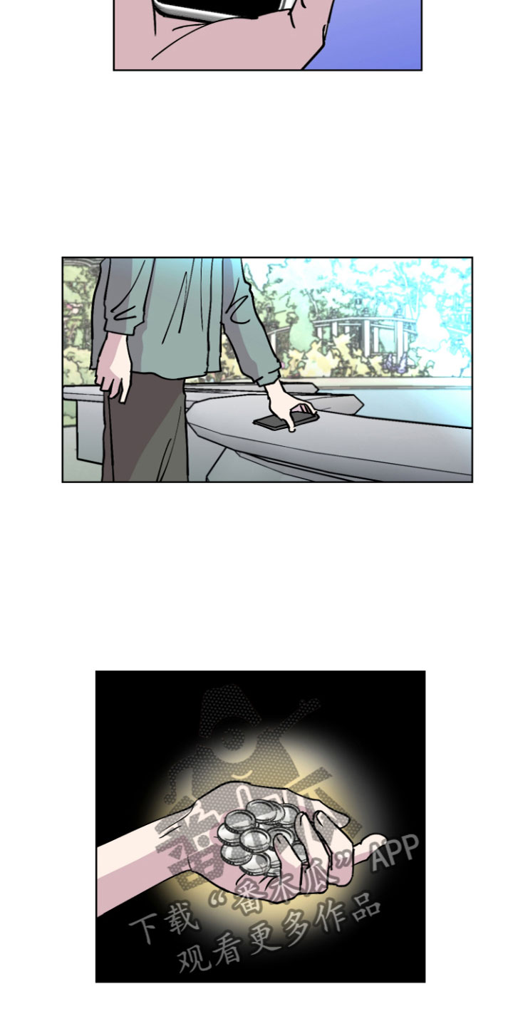 第6章：许愿喷泉1