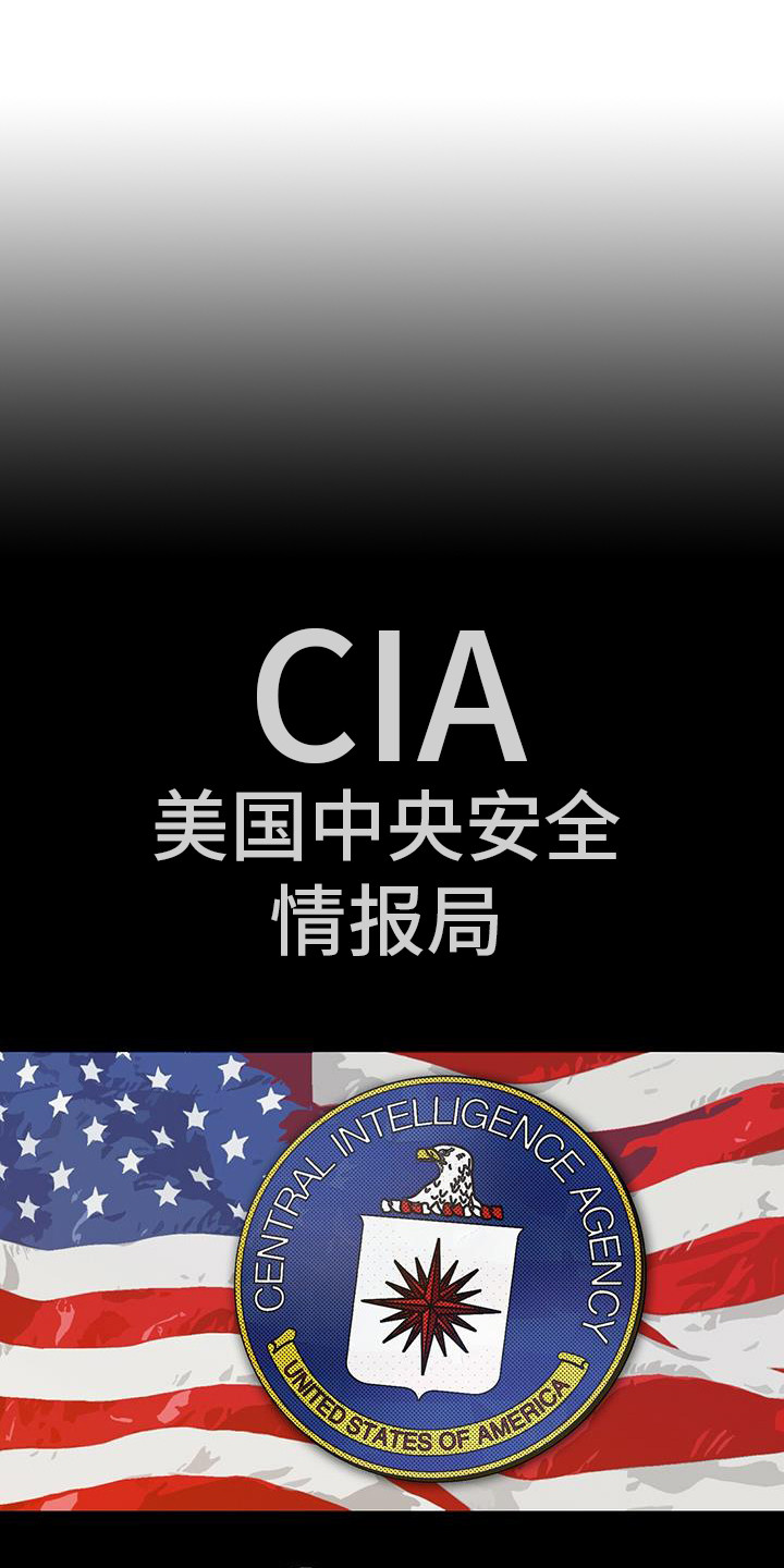 恶棍漫画,第1章：目标人物1图