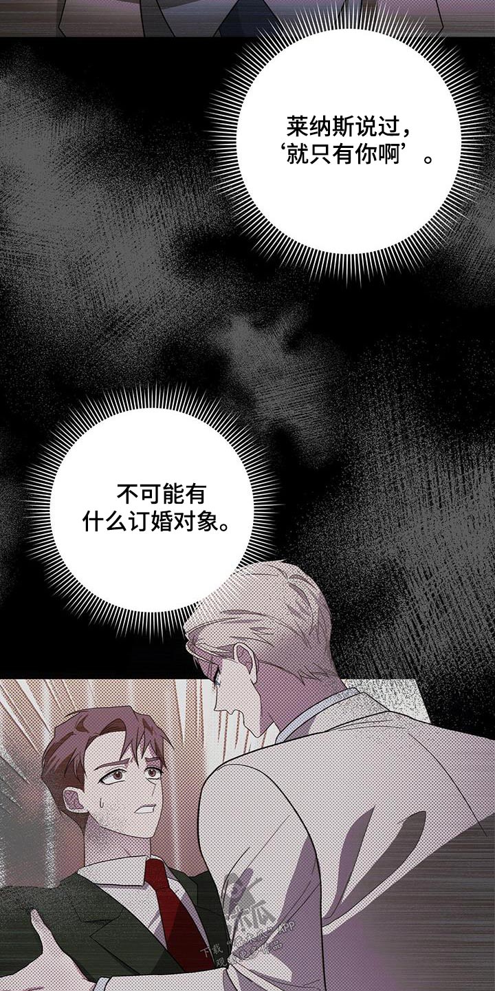 第70章：苦衷1