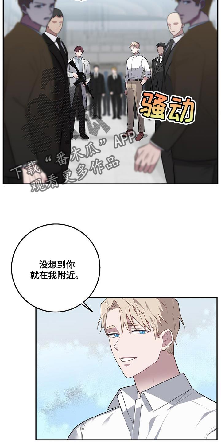 恶棍聂世雄漫画,第65章：这是你亲口说的2图