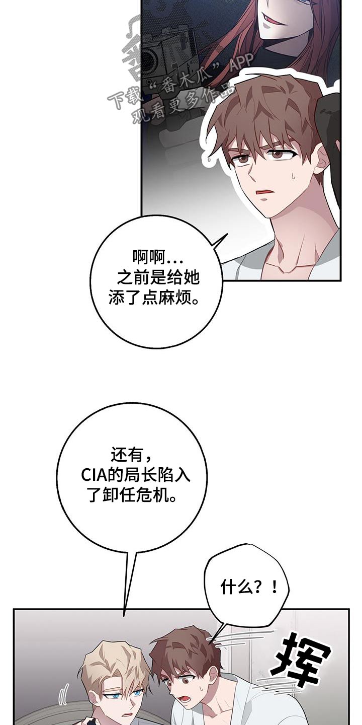 恶棍丹麦电影免费版在线观看漫画,第88章：冷静3图