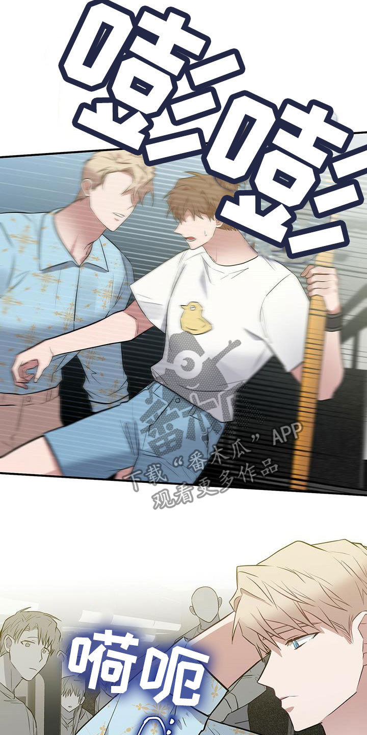 第36章：跟踪3