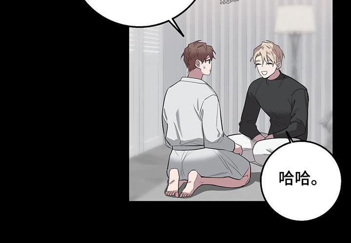 恶棍之路漫画,第67章：等待5图