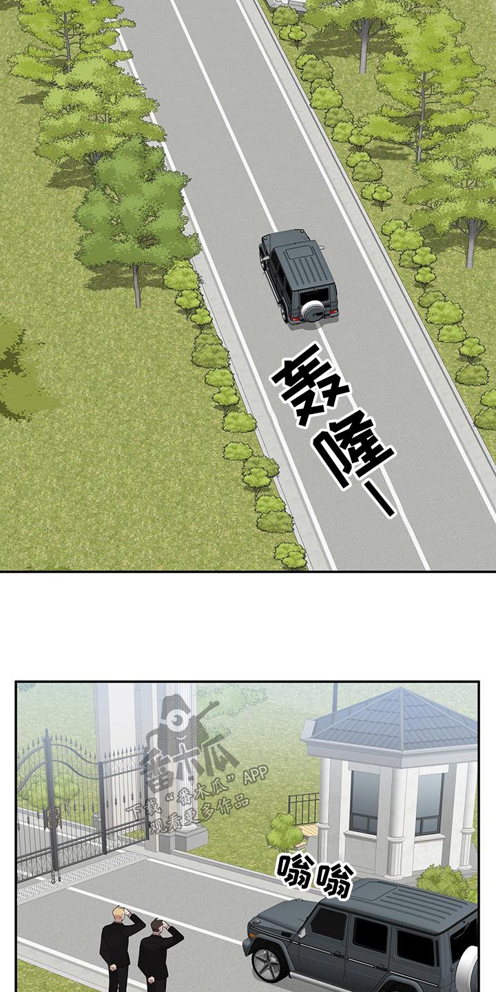第91章：一团糟4