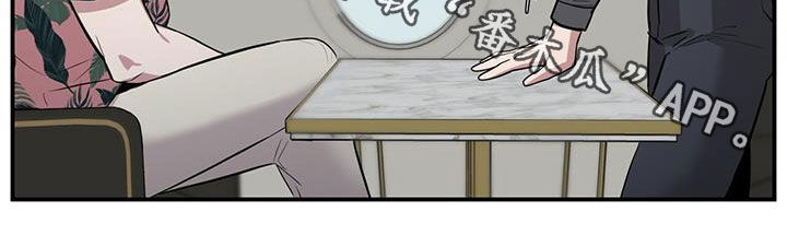 恶棍漫画,第31章：为了任务4图