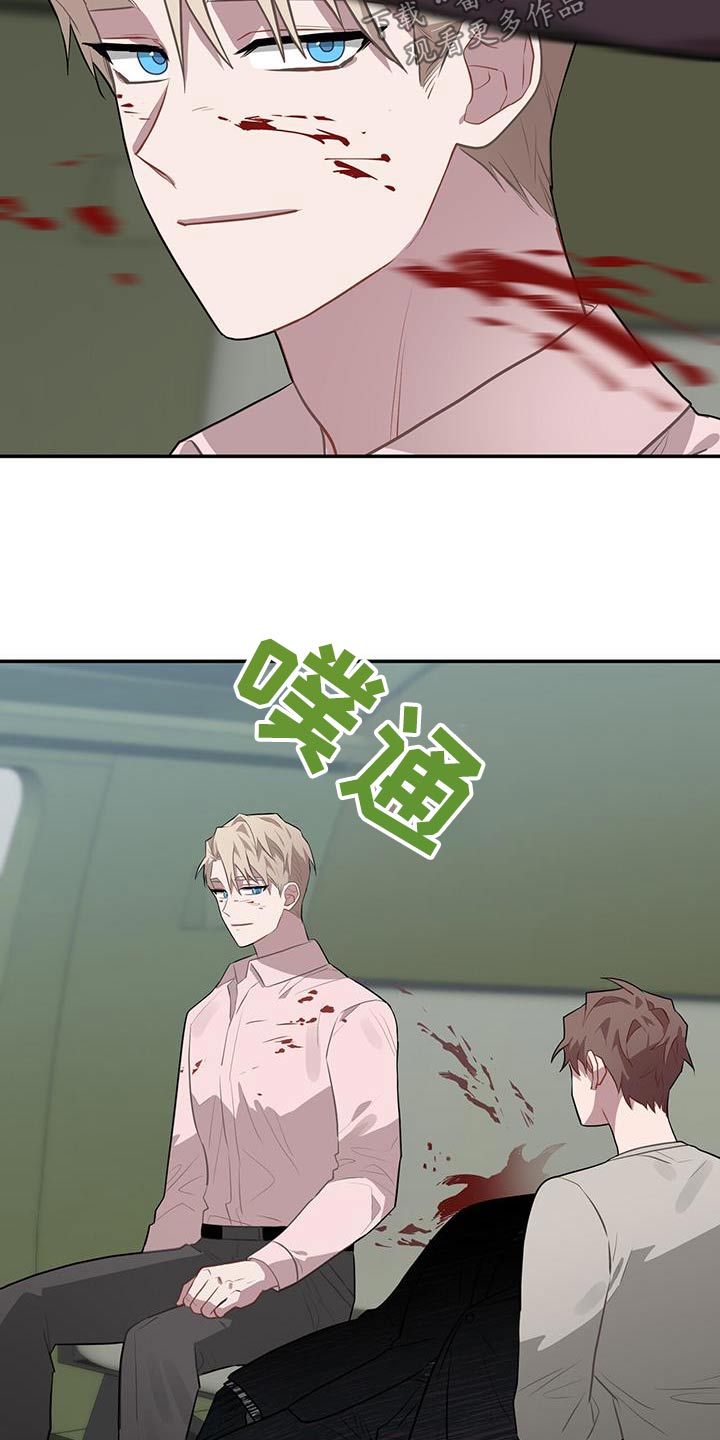 恶棍的妹妹漫画,第93章：到最后3图