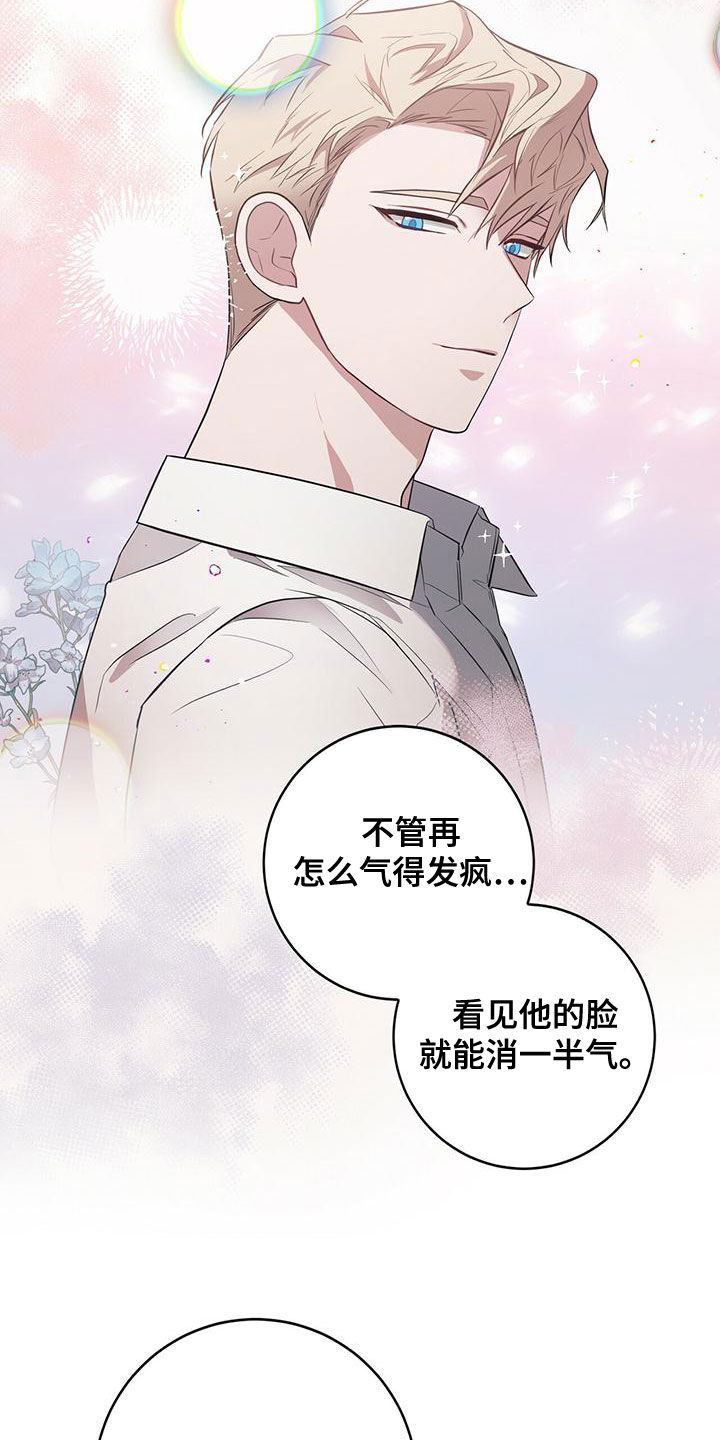 恶棍漫画,第58章：作战时间5图