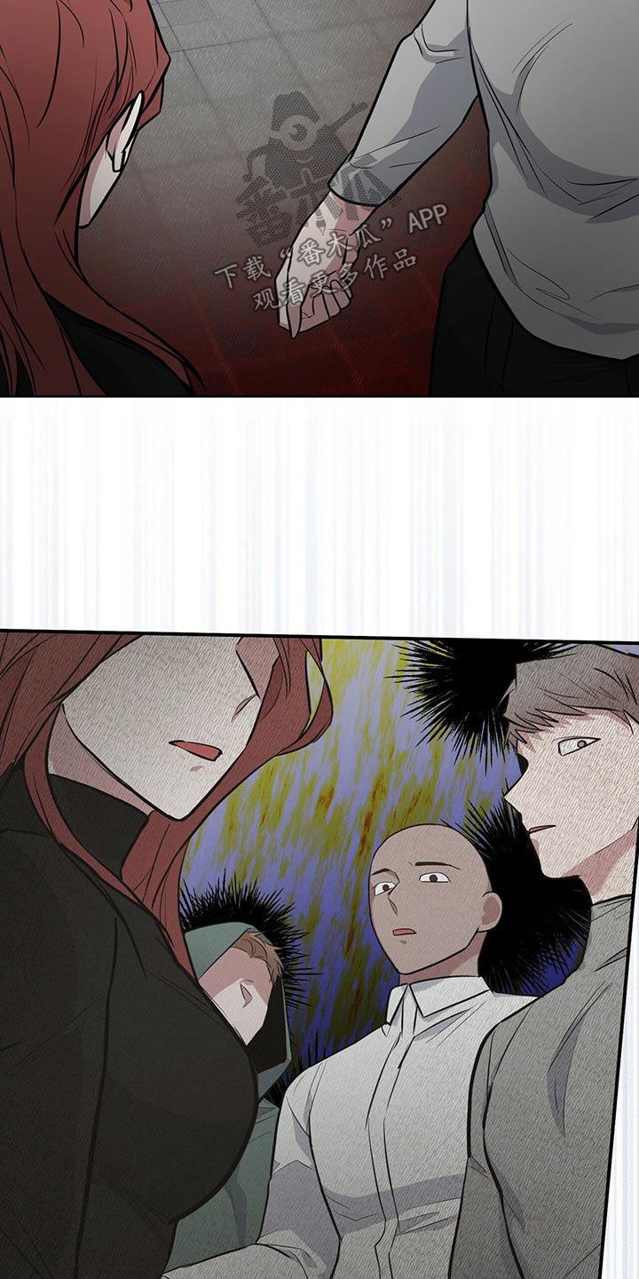 恶棍的妹妹漫画,第40章：被发现4图