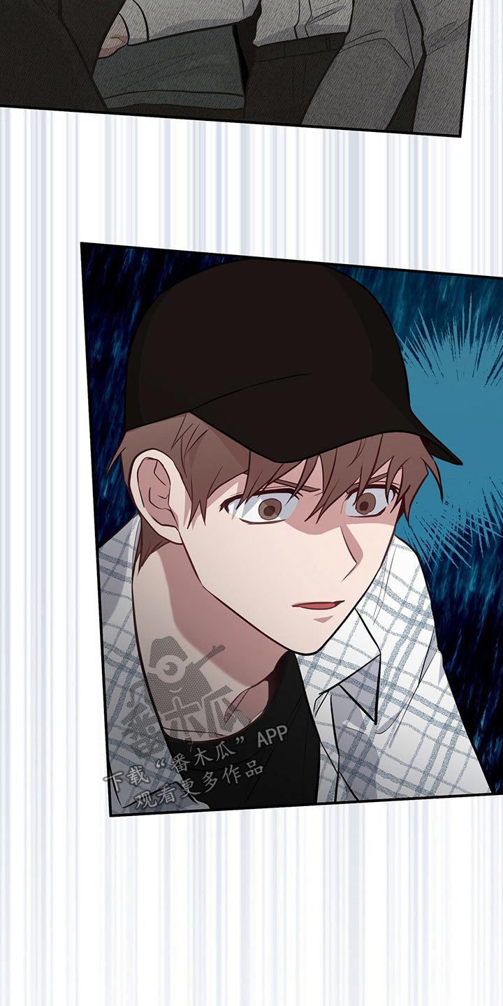 恶棍的妹妹漫画,第40章：被发现5图