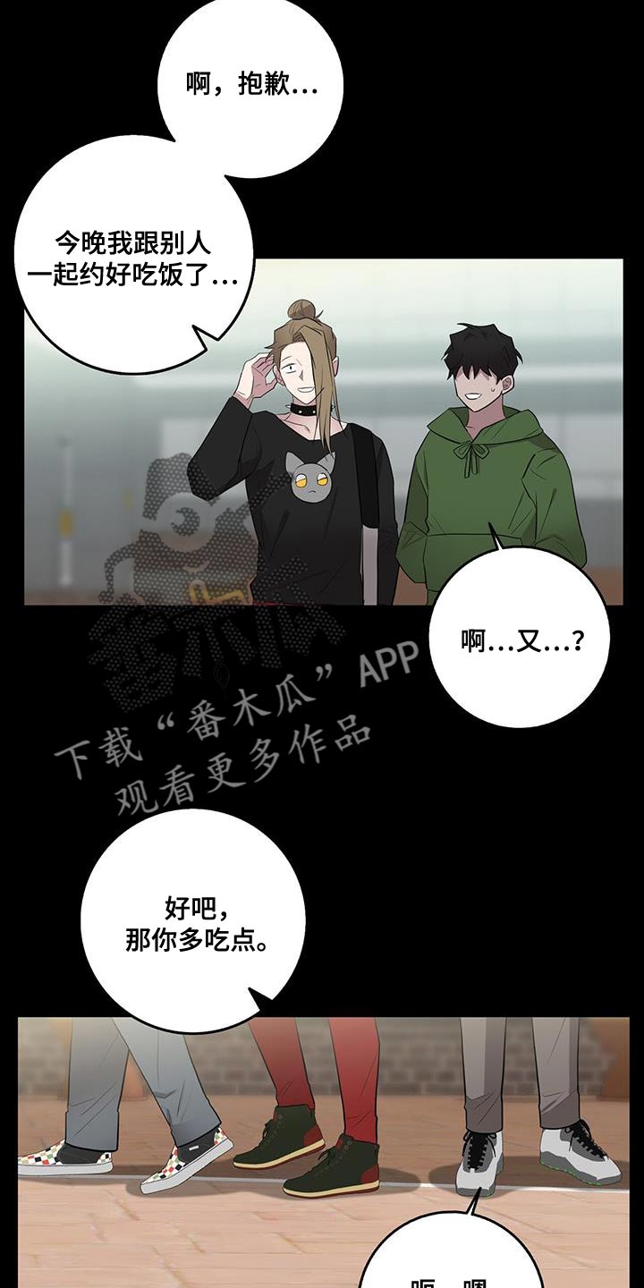 第66章：想吃的3
