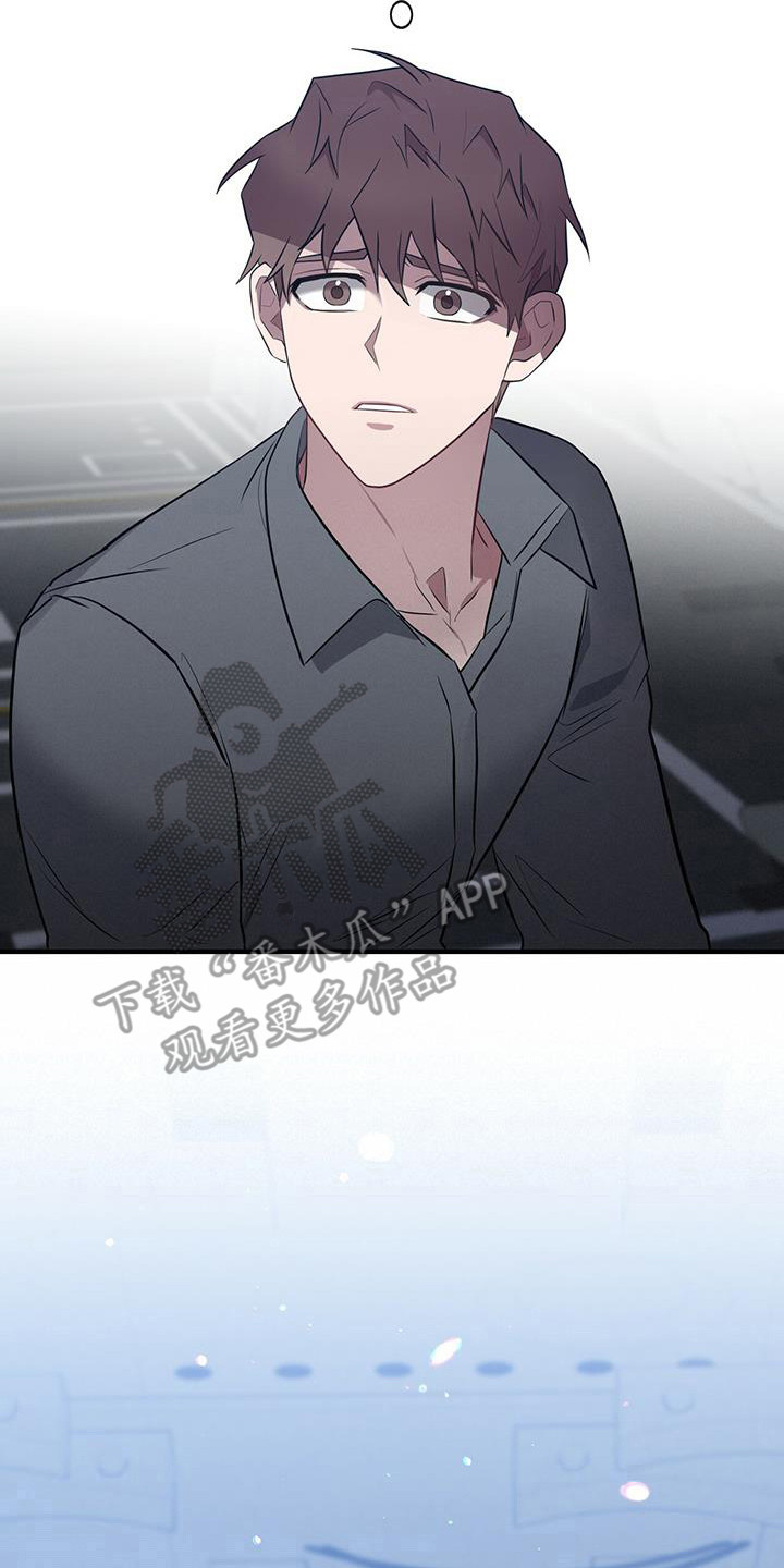 恶棍的妹妹漫画,第21章：疗伤2图