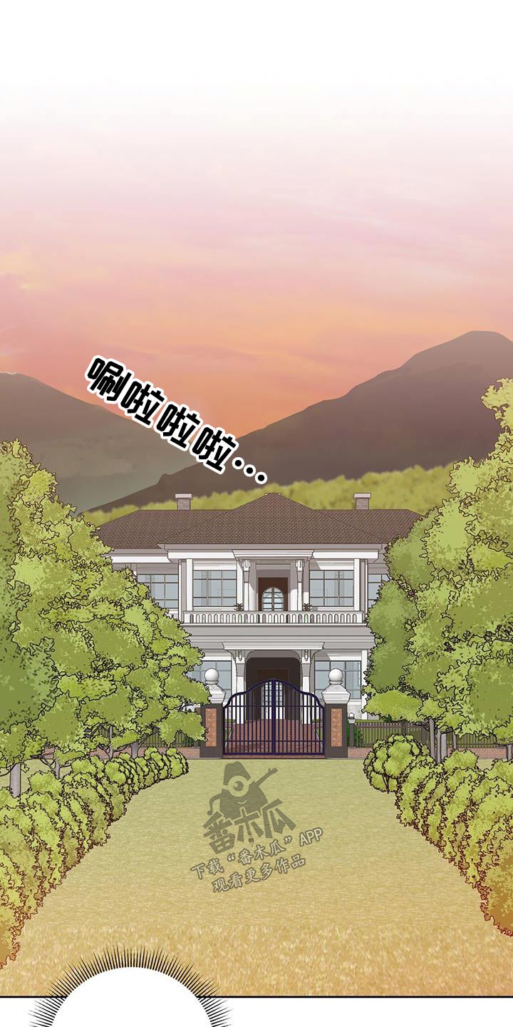 恶棍漫画,第77章：必须阻止1图