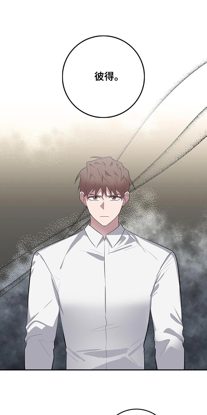 恶棍聂世雄漫画,第65章：这是你亲口说的3图
