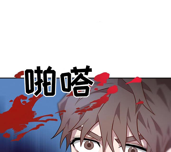 恶棍的妹妹漫画,第93章：到最后1图