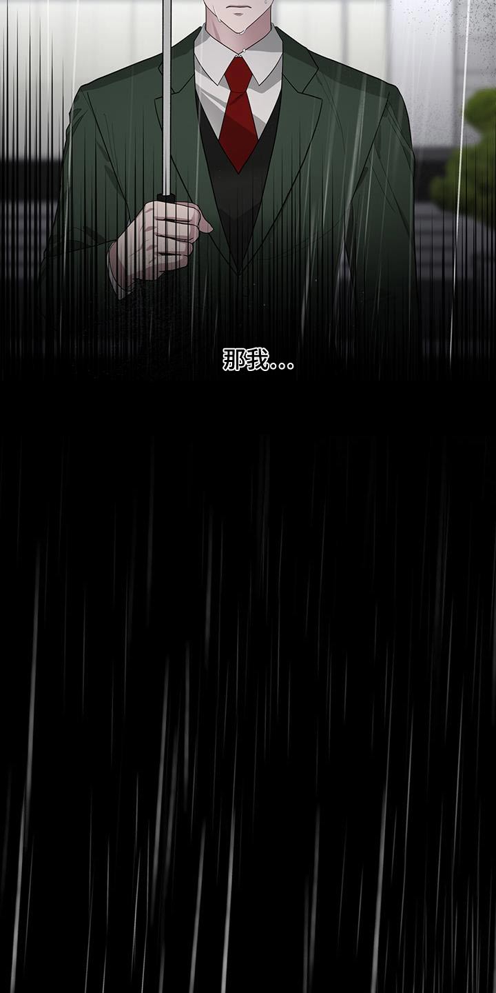 第70章：苦衷3