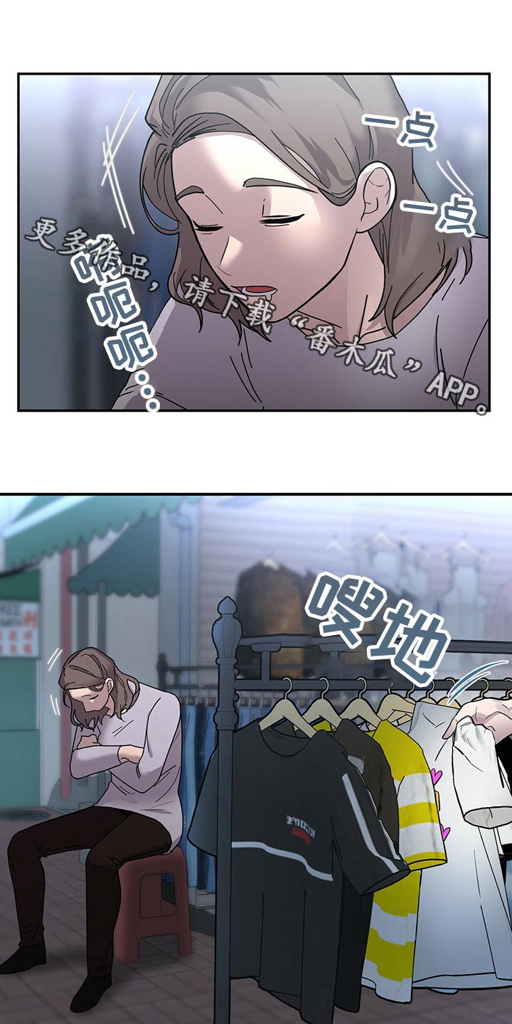 恶棍聂世雄漫画,第45章：后面1图