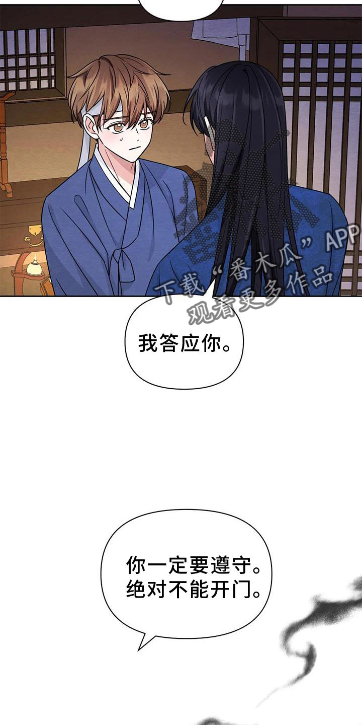 第168章：【番外】期待1