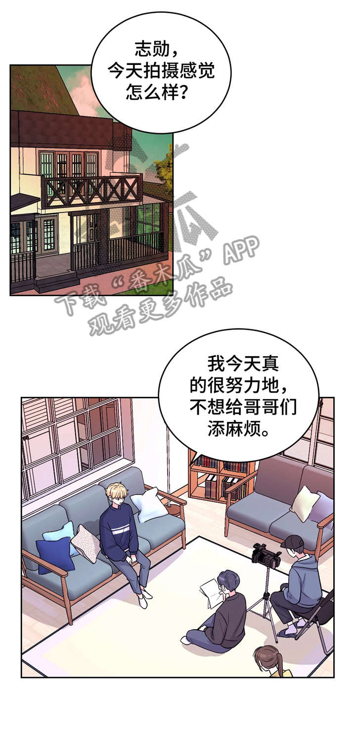 第15章：初吻0