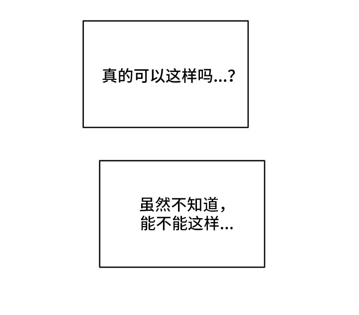 第174章：【番外】全新人生4