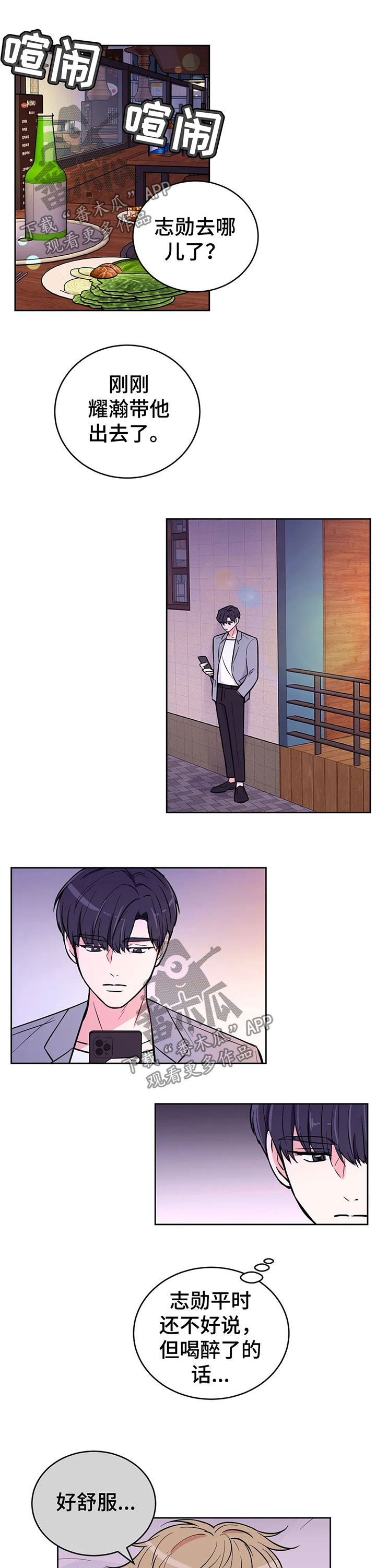 第45章：正事0