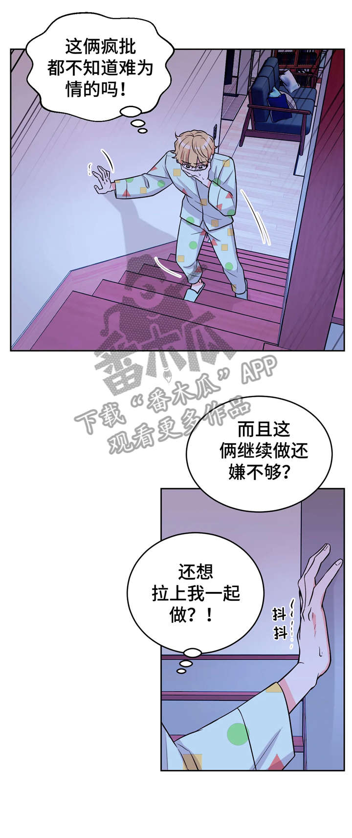 第17章：交涉3