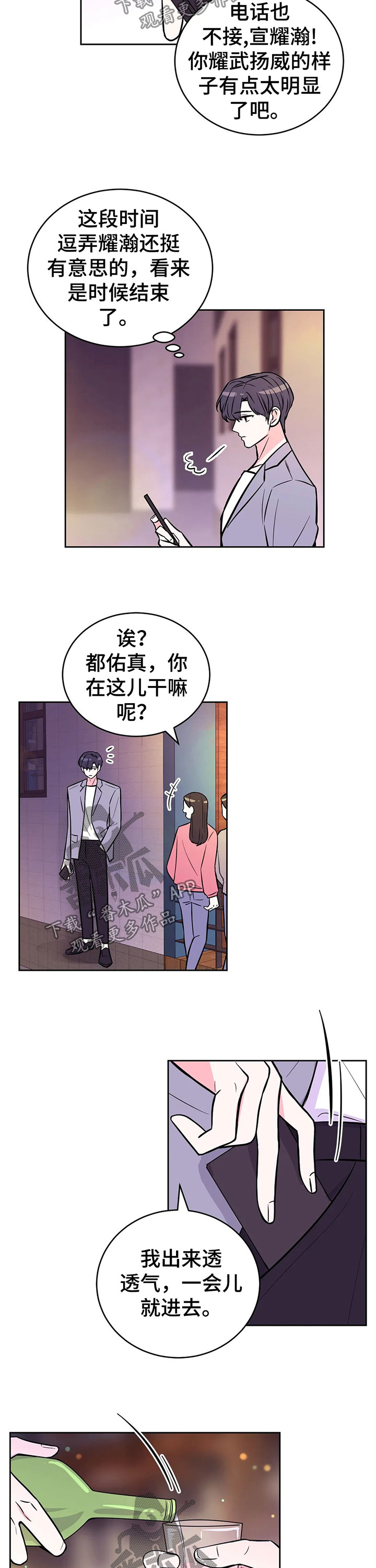 第45章：正事2
