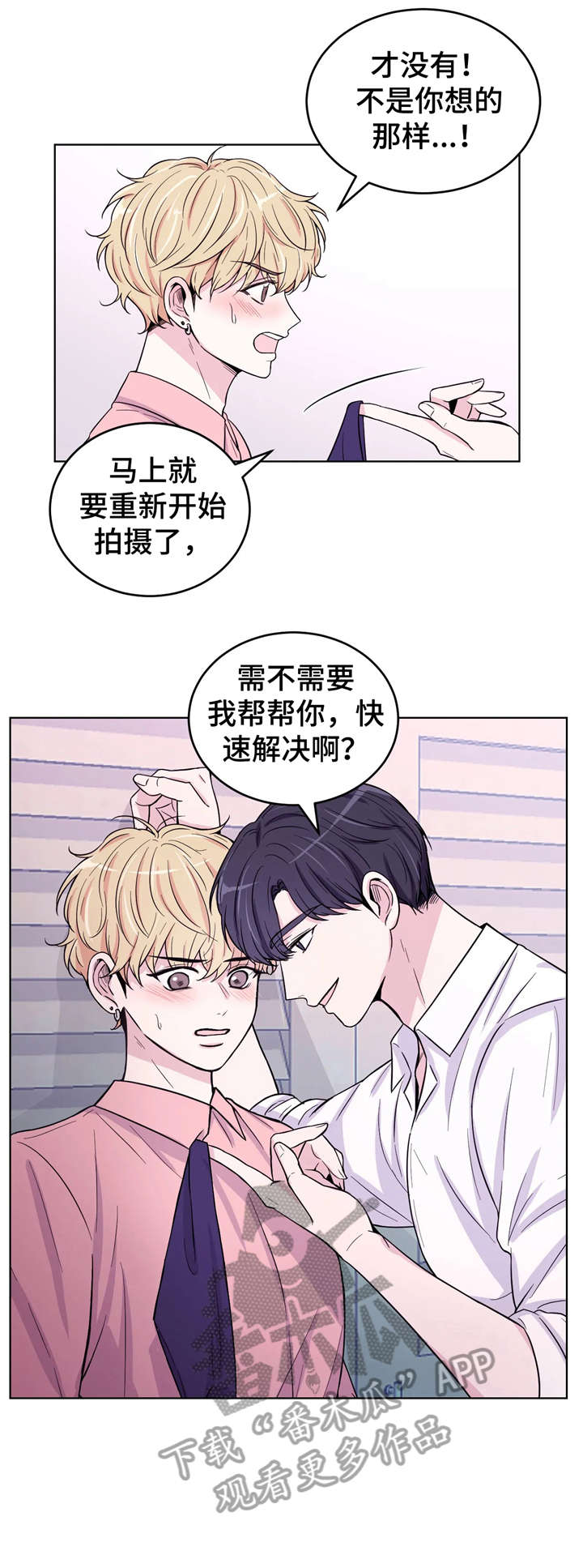 第8章：没收2