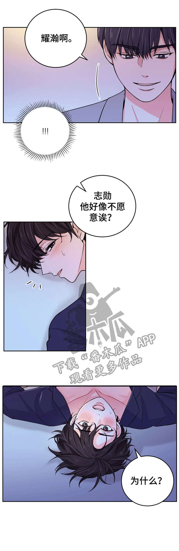 第17章：交涉1