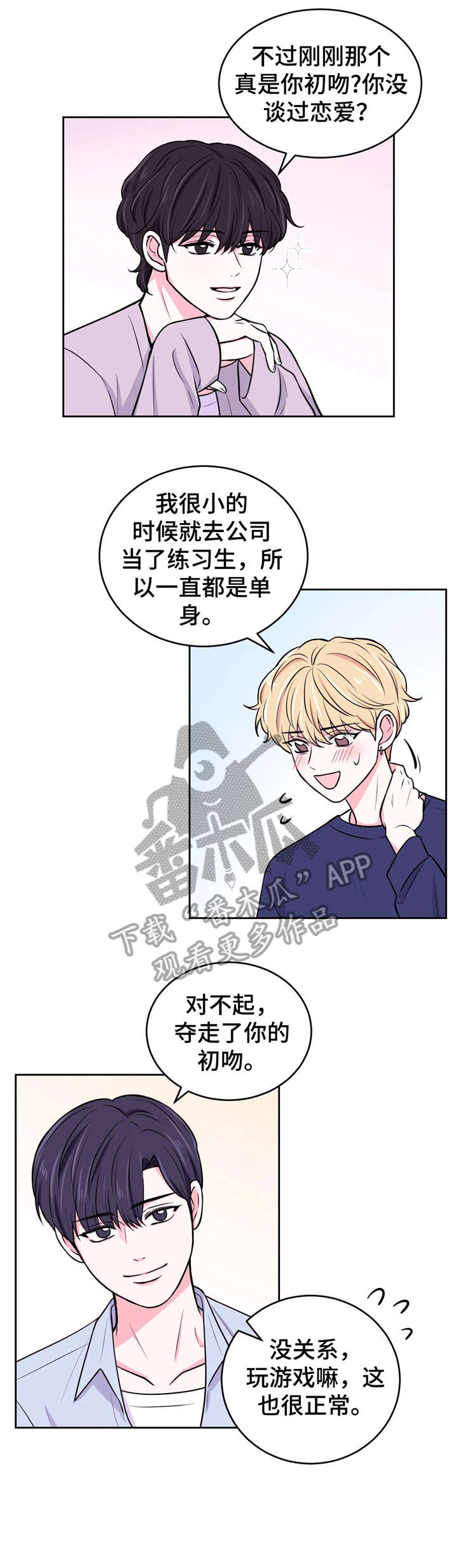 第16章：来吗1