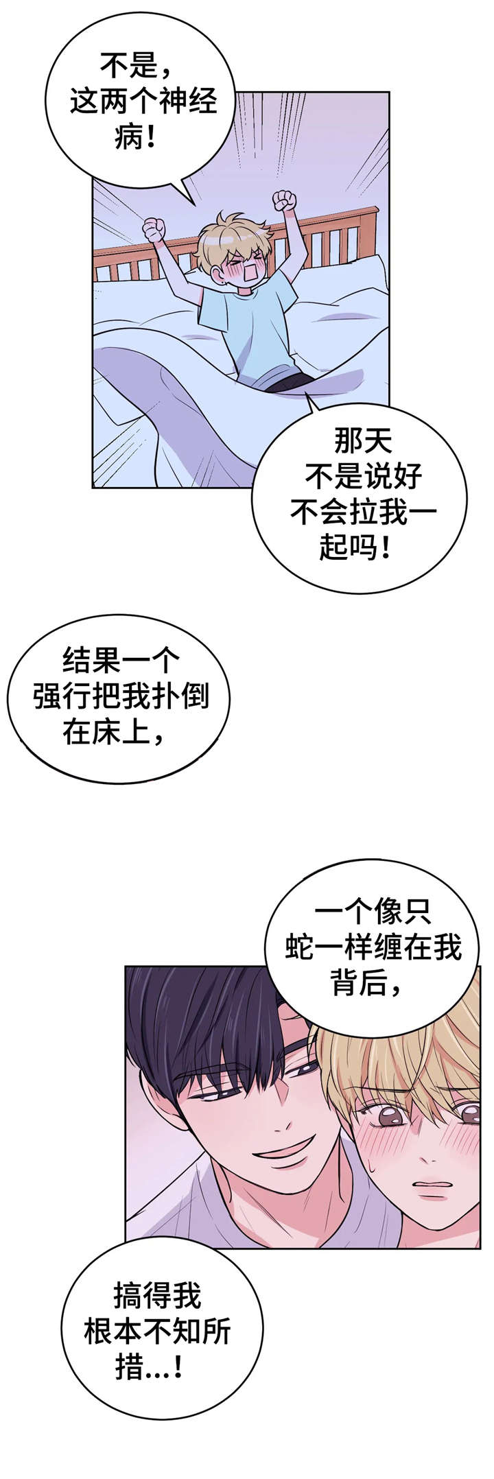 第25章：拍摄0