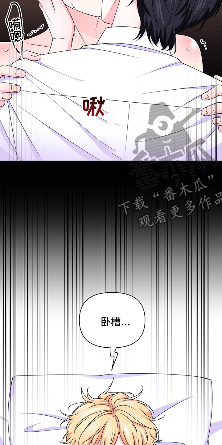 第123章：【第二季】一语中的4