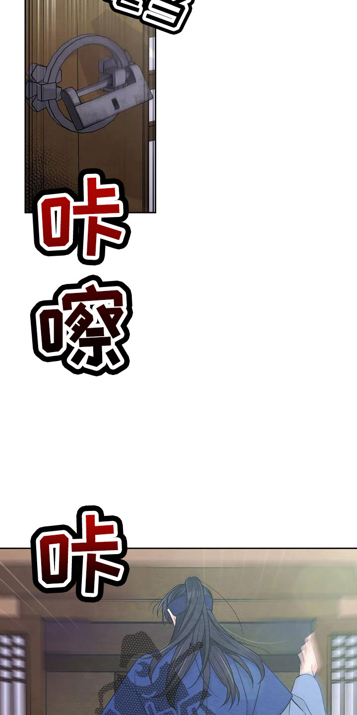 第169章：【番外】花人2