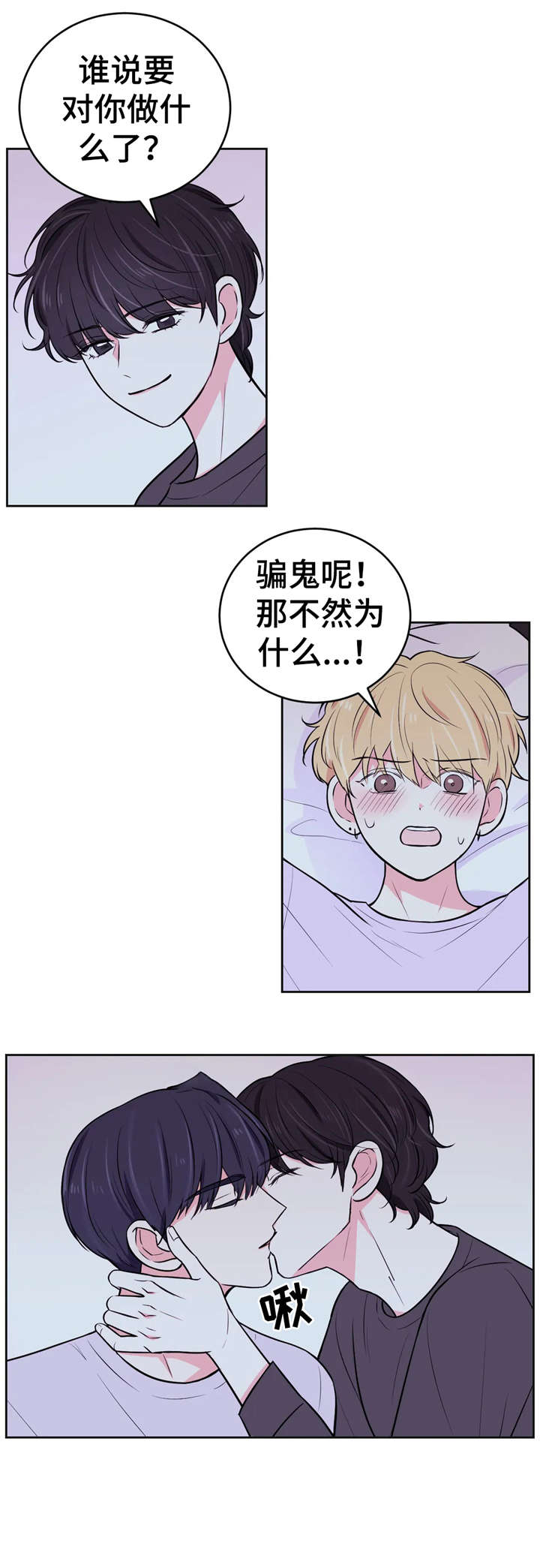 第28章：享受1