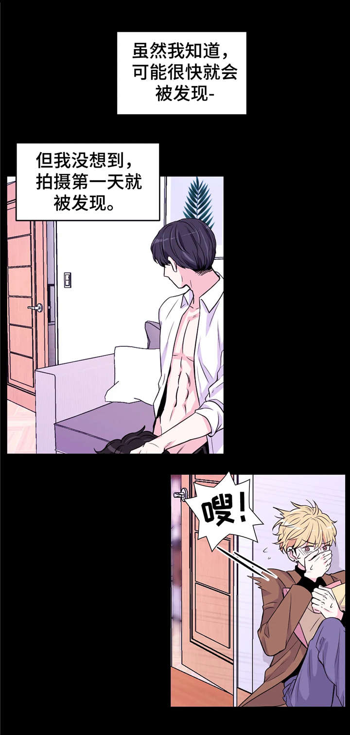 第13章：出乎意料3