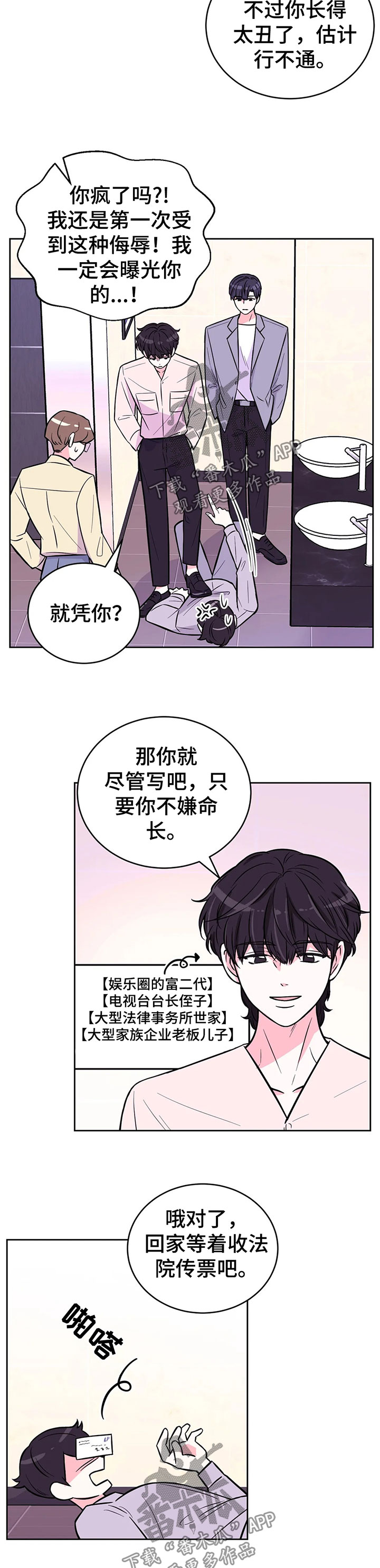 第43章：教训1