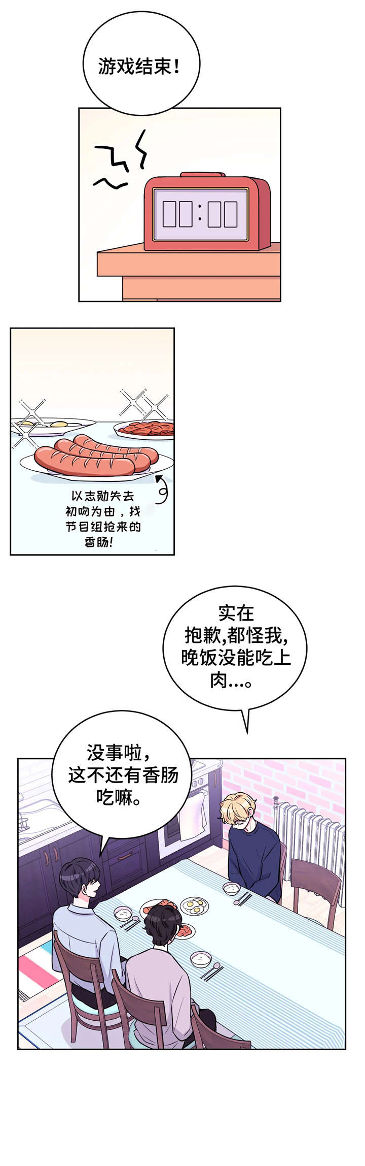 第16章：来吗0