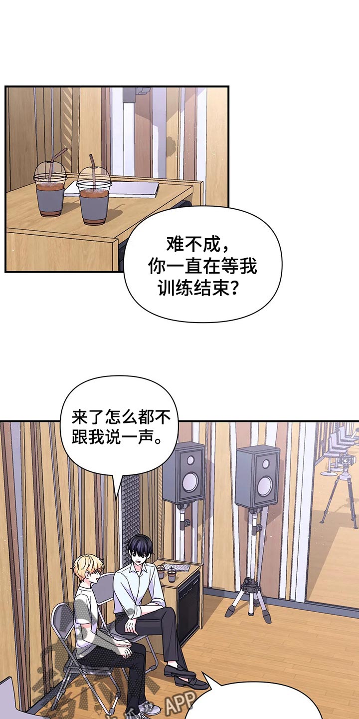 第147章：【第二季】不适合0