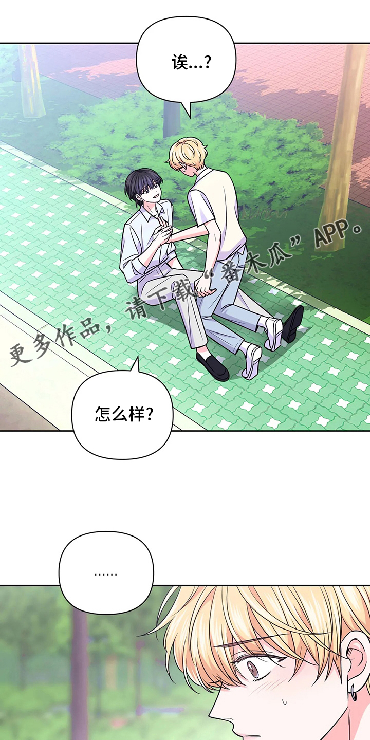 第106章：【第二季】别哭了0