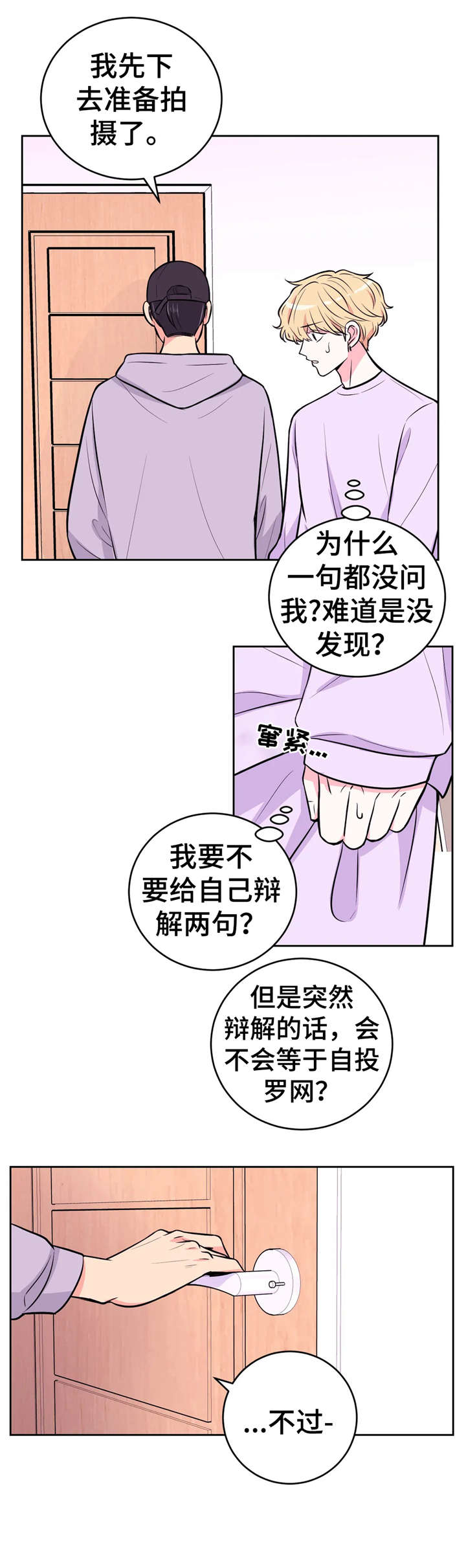 第33章：出发1