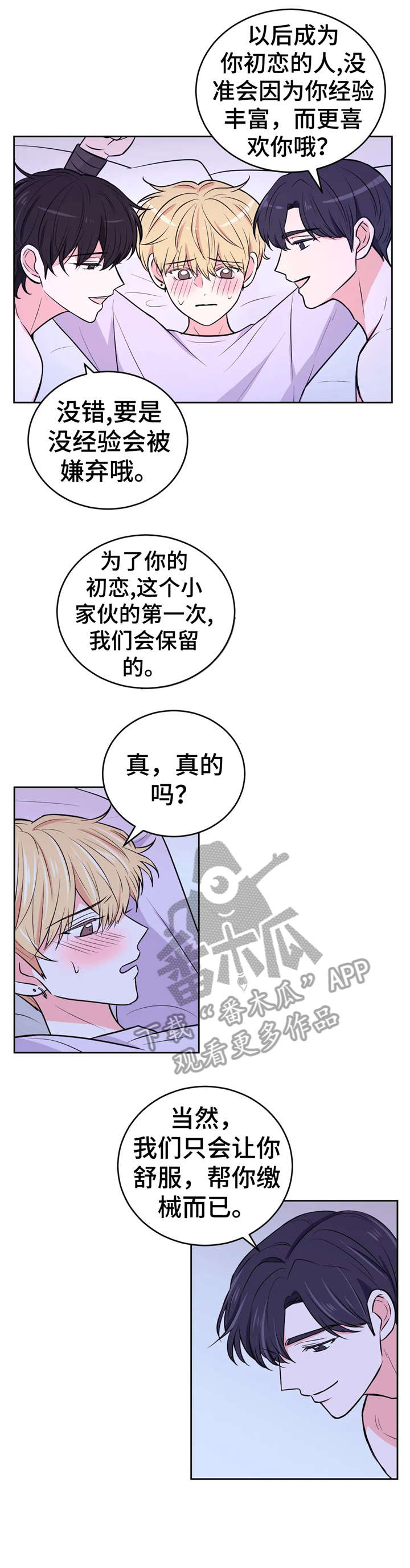 第29章：找到了0